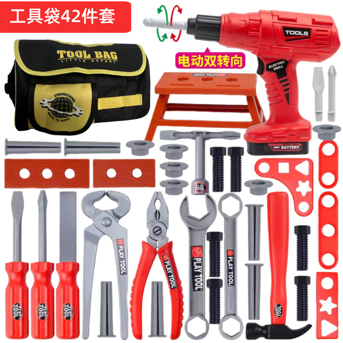 Zestaw narzędzi dla dzieci, za – Gardening Tools Kit For Kids recenzja i cena